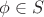 $\phi\in S$ $\phi\in S$