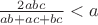 $\frac{2abc}{ab+ac+bc}<a$