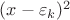 $(x- \varepsilon_k)^2$