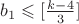 $b_1\leqslant [\frac{k-4}{3}]$