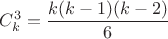 $C^3_k=\dfrac {k(k-1)(k-2)}{6}$