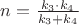 $n = \frac{k_3 \cdot k_4}{k_3 + k_4}$