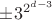 $\pm 3^{2^{d-3}}$
