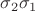 $\sigma_2\sigma_1$