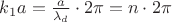 $k_1a=\frac{a}{\lambda_d}\cdot2\pi=n\cdot2\pi$