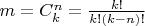 $m=C_k^n=\frac{k!}{k!(k-n)!}$