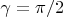 $\gamma=\pi/2$