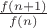$\frac{f(n+1)}{f(n)}$