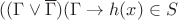 $((\Gamma\vee\overline\Gamma) & (\Gamma\to h(x) \in S$