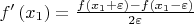 $f'\left( {{x_1}} \right) = \frac{{f\left( {{x_1} + \varepsilon } \right) - f\left( {{x_1} - \varepsilon } \right)}}{{2\varepsilon }}$