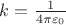 $k = \frac{1}{4\pi\varepsilon_0}$