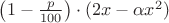 $\big(1-\frac{p}{100}\big)\cdot (2x-\alpha x^2)$