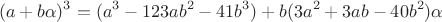 $$(a+b\alpha)^3 = (a^3 - 123ab^2 - 41b^3) + b(3a^2 + 3ab - 40b^2)\alpha$$