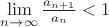 $\lim\limits_{n \to \infty} \frac{a_{n+1}}{a_{n}} < 1$