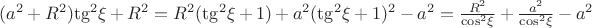 $\[({a^2} + {R^2}){{\mathop{\rm tg}\nolimits} ^2}\xi  + {R^2} = {R^2}({{\mathop{\rm tg}\nolimits} ^2}\xi  + 1) + {a^2}{({{\mathop{\rm tg}\nolimits} ^2}\xi  + 1)^2} - {a^2} = \frac{{{R^2}}}{{{{\cos }^2}\xi }} + \frac{{{a^2}}}{{{{\cos }^2}\xi }} - {a^2}\]$