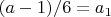 $(a-1)/6=a_1$