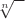 $\sqrt[n]{\phantom{x}}$
