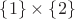 $\left\{1\right\}\times\left\{2\right\}$