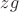 $zg$