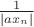 $\frac{1}{|ax_n|}$