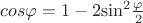 $\[cos\varphi  = 1 - 2{\sin ^2}\frac{\varphi }{2}\]$