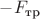 $-F_{\text{тр}}$