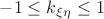 $-1 \leq k_{\xi\eta} \leq 1$
