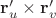 $\mathbf r'_u\times\mathbf r'_v$