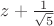 $z+\frac 1 {\sqrt 5}$