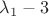 $\lambda_1-3$ $\lambda_1-3$