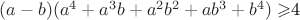 $\[(a - b)({a^4} + {a^3}b + {a^2}{b^2} + a{b^3} + {b^4})\[ \geqslant \]4\]$