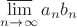 $\varlimsup\limits_{n\to\infty}a_nb_n$