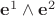 $\mathbf e^1 \wedge \mathbf e^2$