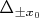 $\Delta_{\pm x_0}$