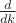 $\frac{d}{dk}$