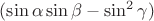 $(\sin\alpha \sin \beta - \sin^2 \gamma)$