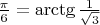 $\frac{\pi}6=\arctg\frac 1{\sqrt{3}}$
