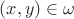 $(x,y)\in\omega$
