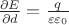$\frac{\partial E}{\partial d}=\frac{q}{\varepsilon\varepsilon_0}$