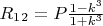 $R_1_2=P\frac{1-k^3} {1+k^3}$