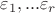 $\varepsilon_1,...\varepsilon_r$