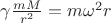 $\gamma \frac {mM} {r^2}= m\omega^2 r$