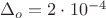 $\Delta_o=2\cdot 10^{-4}$