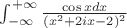 $\int_{-\infty}^{+\infty} \frac{\cos x dx}{(x^2+2ix-2)^2}$