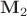 $\mathbf{M}_2$