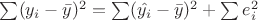 $\sum (y_{i}-\bar{y})^2=\sum (\hat{y_{i}}-\bar{y})^2+\sum e_{i}^2$