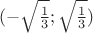 $(-\sqrt{\frac{1}{3}};\sqrt{\frac{1}{3}})$