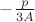 $-{p\over3A}$