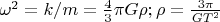 $\omega^2=k/m=\frac4{3}\pi G\rho; \rho=\frac{3\pi}{GT^2}$