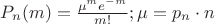 $\[
P_n (m) = \frac{{\mu ^m e^{ - m} }}
{{m!}};\mu  = p_n \cdot n
\]
$